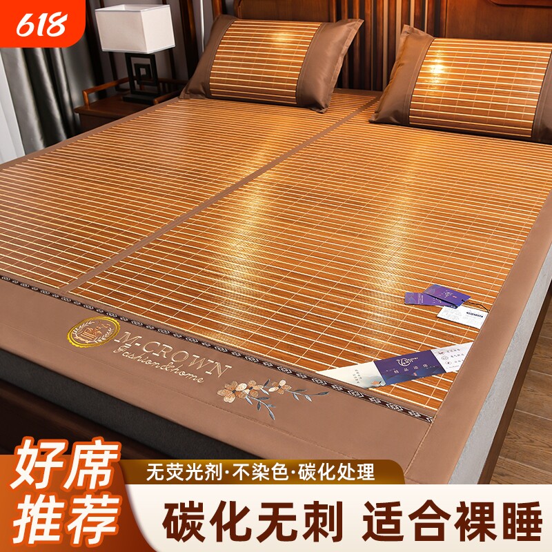凉席竹席夏天学生宿舍单人冬夏两用草席夏季床席家用折叠双面席子