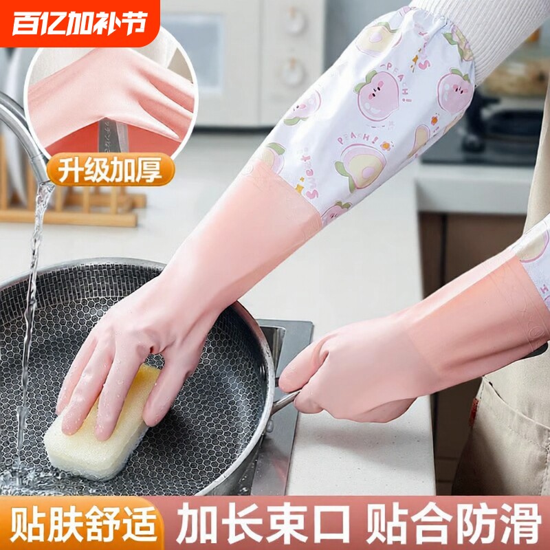 冬季加绒橡胶手套女耐用家务清洁家用厨房洗碗洗衣服刷锅防水加厚