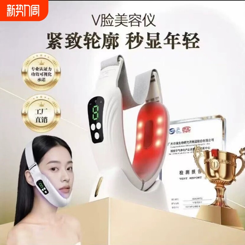名朔v脸美容仪提拉紧致懒人改善法令纹咬肌松夸垂脸美提拉按摩仪