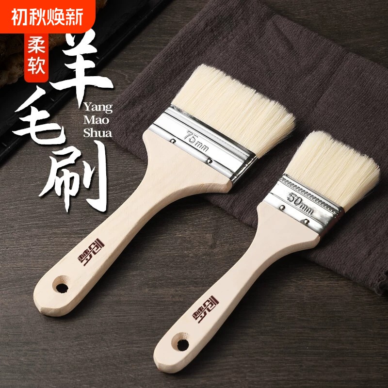 羊毛刷油刷烧烤刷子厨房专用酱用品工具耐高温蛋液刷食品级烘焙