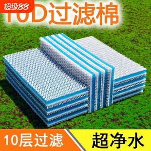 鱼缸专用过滤棉高密度加厚净化过滤材料超净水养鱼神器水质家用