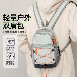 旅行户外双肩包女轻便登山包爬山小号背包徒步骑行运动书包春游包