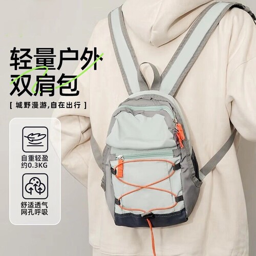 旅行户外双肩包女轻便登山包爬山小号背包徒步骑行运动书包春游包