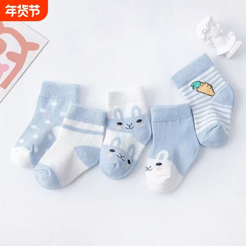 春秋款婴儿袜子男女儿童袜子棉袜男童宝宝袜子初生婴儿中筒袜子,童装/婴儿装/亲子装,儿童袜子(0-16岁),淘宝优惠券,粉丝福利购,淘宝优惠卷