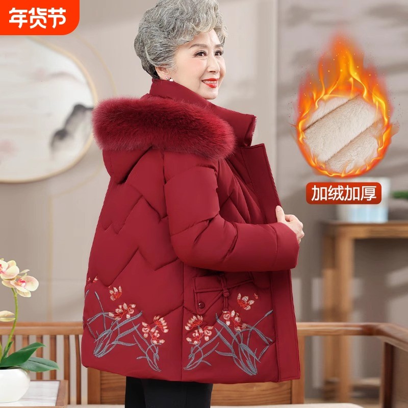 妈妈棉服中老年人冬季外套新款保暖棉袄女奶奶冬装老太太加绒加厚,女装/女士精品,中老年女装,淘宝优惠券,粉丝福利购,淘宝优惠卷