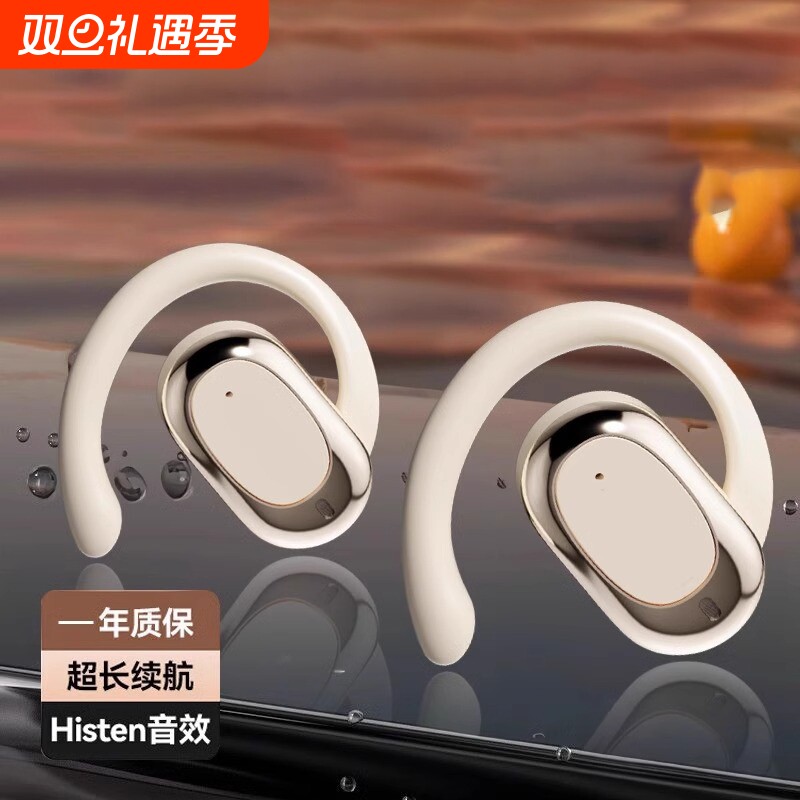 德国柏林之声蓝牙耳机2024新款骨传导无线降噪挂耳式耳机运动跑步