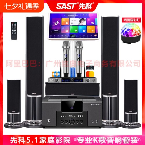 漫步者款5.1家庭影院音响套装 家用KTV超重低音炮投客厅电视