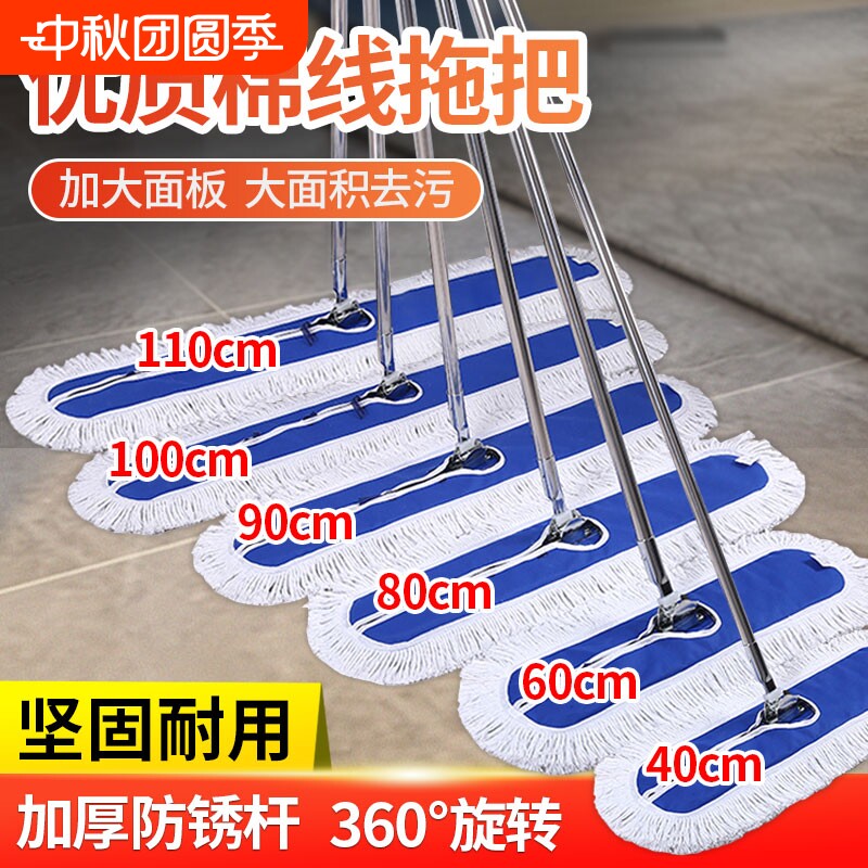 公司家大号拖把排拖尘推懒人神器图片