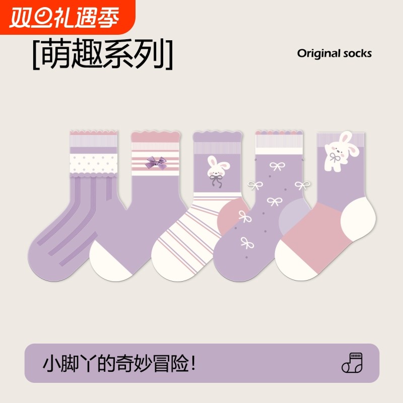 女童袜子蝴蝶结春秋季儿童袜子女童卡通兔子女宝秋冬可爱中筒袜