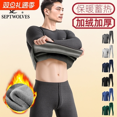 七匹狼加绒加厚防冻保暖内衣套装