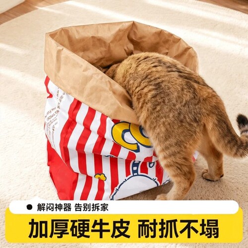 猫玩具钻袋子捉迷藏自嗨牛皮纸袋