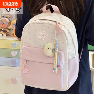 ins风可爱少女书包学生双肩包出游轻便小背包星星作业防水立体