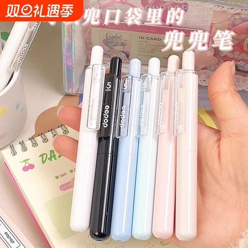 速干黑色中性笔|超4000次加购