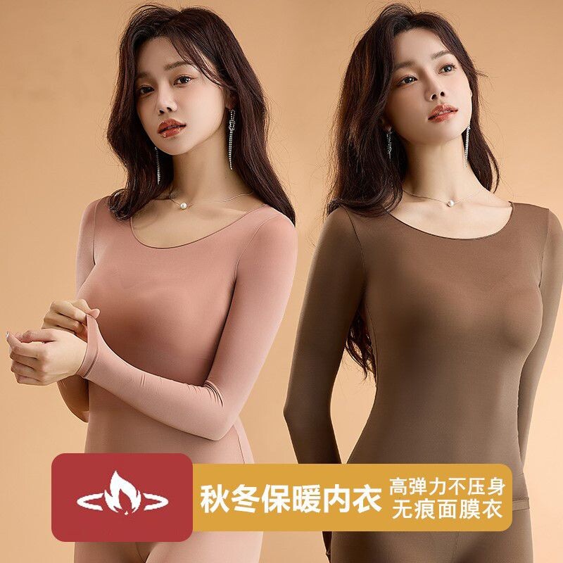 美肤衣隐形塑身薄款发热打底衣肌套装秋衣裤肤色氨纶超薄绿色肌底