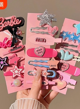 多巴胺金属发卡刘海女孩发夹可爱搞怪侧边星星发卡头饰鸭嘴夹子