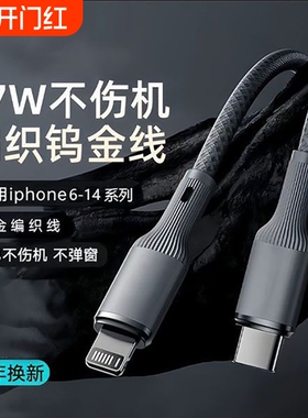 齐冰适用于Apple数据线iPhone 14充电线快速充电13手机Promax8/9/x/12/11Xr汽车USB2m iPad Flash车载充电