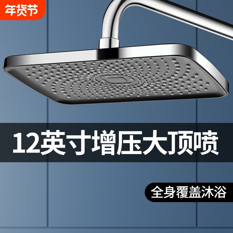 增压顶喷大花洒家用花洒喷头莲蓬头淋浴套装出水喷淋固定水量超大