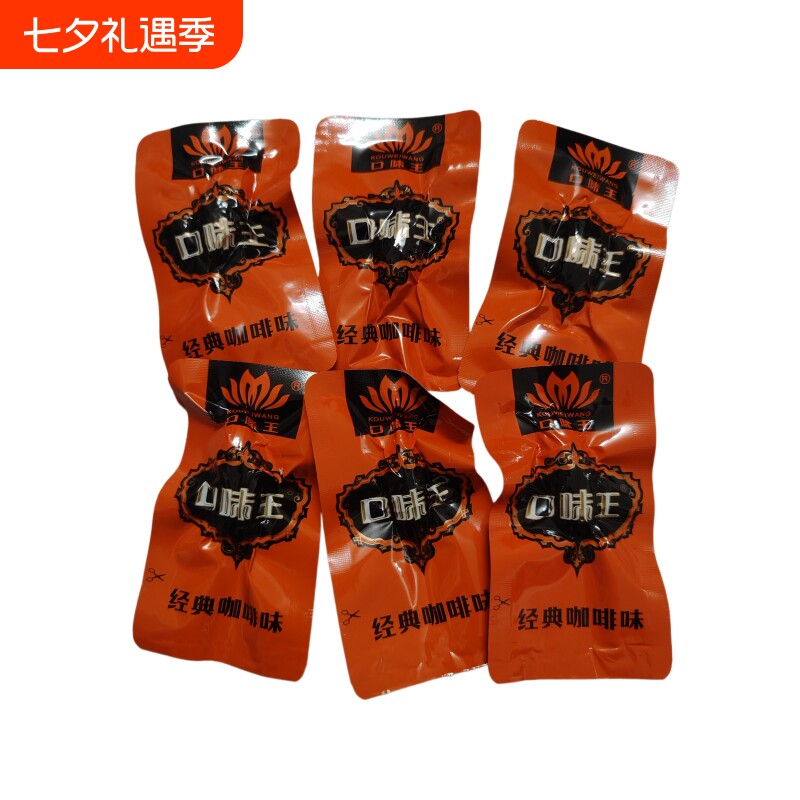 青果槟榔金风玉露30元散籽咖啡味湖南特产口味王经典散装新鲜袋装