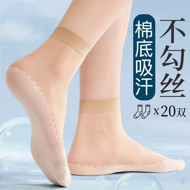 短丝袜子女士夏季薄款短袜2026新款爆款吸汗防滑防勾丝钢丝水晶袜