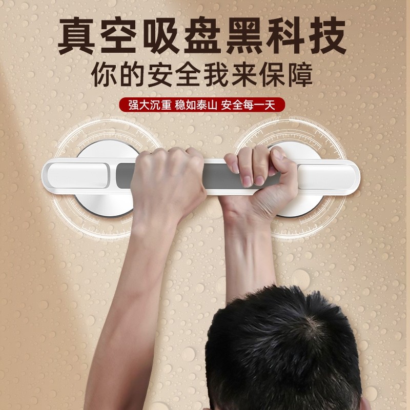 浴室吸盘扶手架免打孔卫生间厕所老人防滑栏杆马桶安全老年人把手