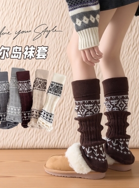 费尔岛袜套堆堆袜秋冬灰色针织加厚保暖复古小腿套y2k美拉德袜子