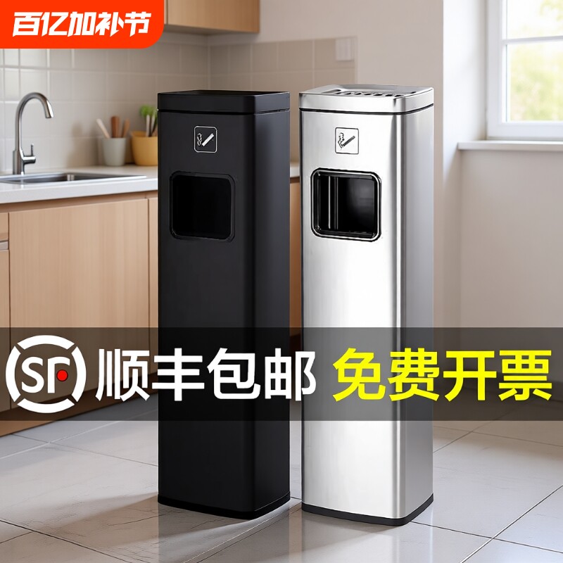 酒店大堂不锈钢吸烟区电梯口灭烟垃圾桶带烟灰缸立式柱分类办公室
