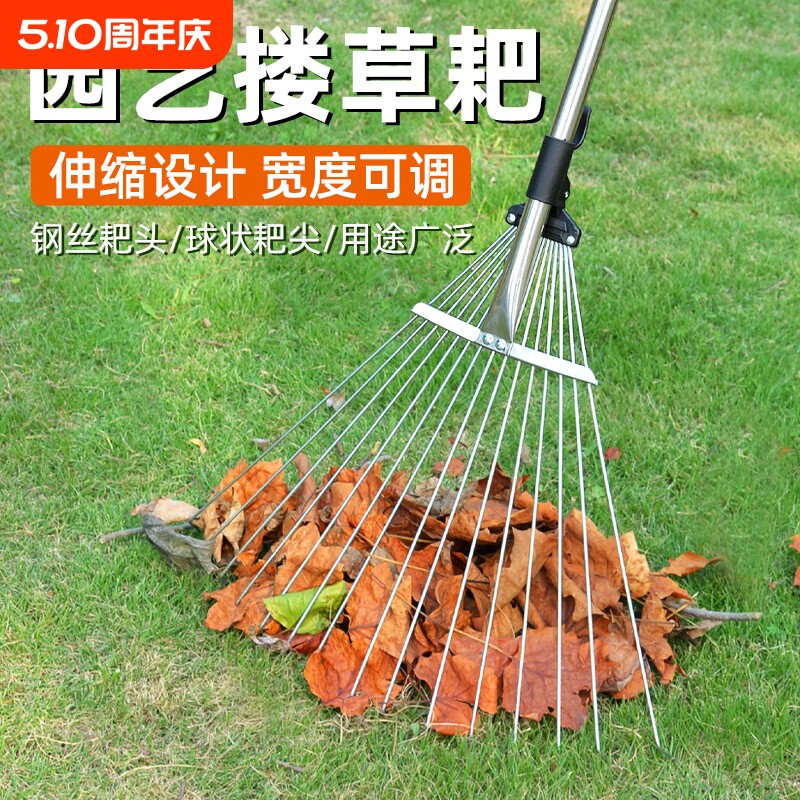 草耙子可伸缩铁爪园艺搂草农具扒草扫树叶神器草坪扫把落叶钉耙抓