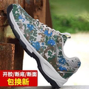 体能训练鞋 迷彩作训鞋 解放工地胶鞋 男夏季 网眼超轻减震运动跑步鞋