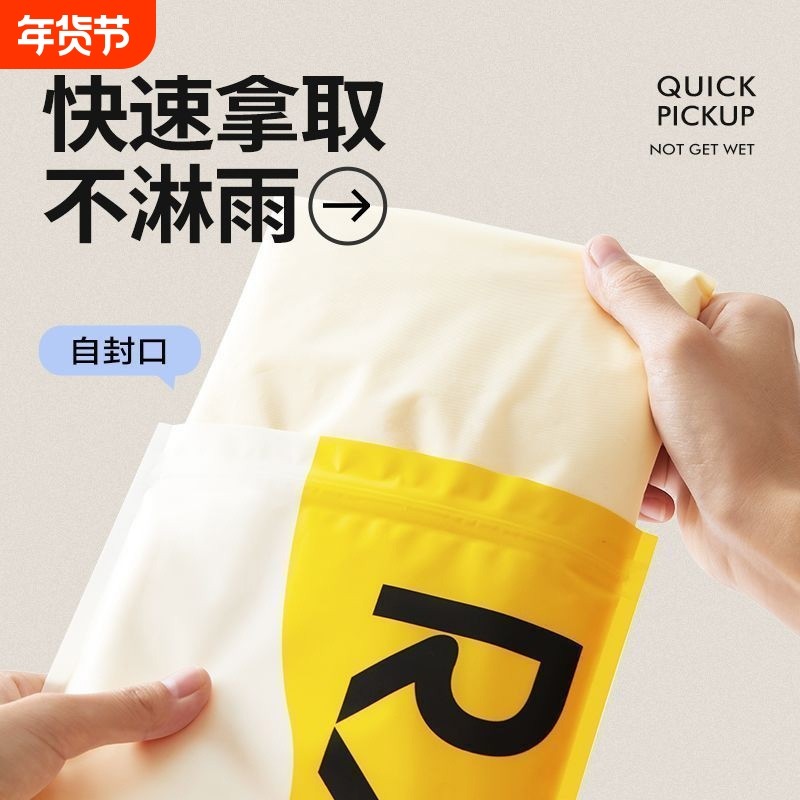 EVA雨衣户外登山成人一次性全身防暴雨单人加厚旅行便携徒步爬山