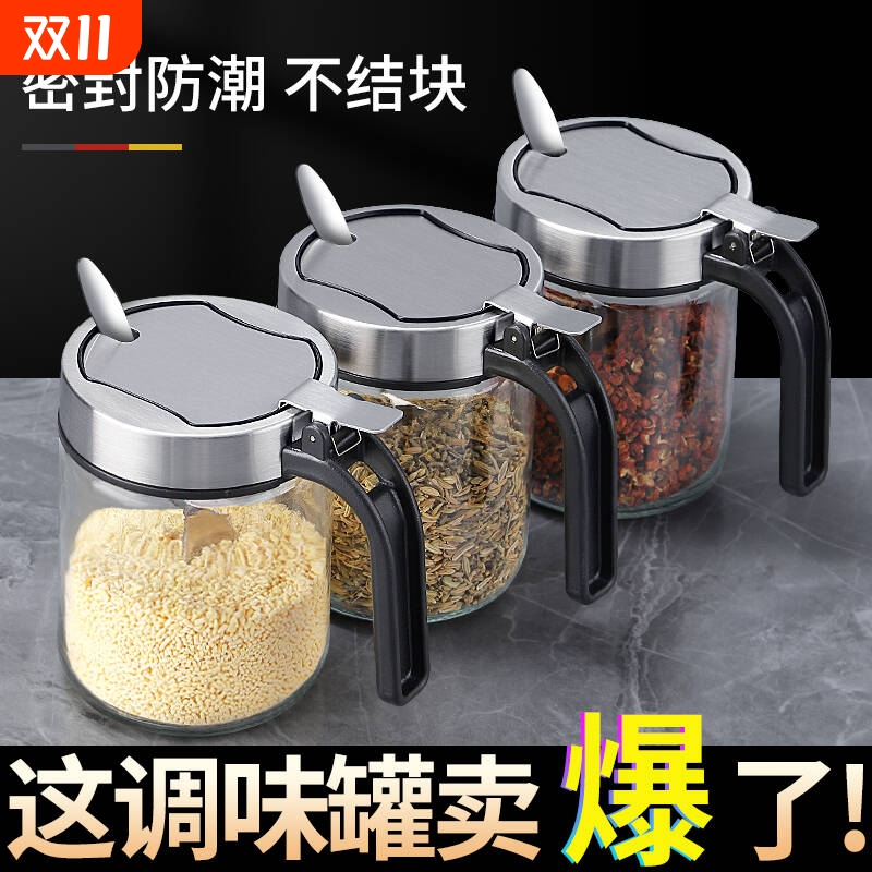 厨房调料分装调料罐分装瓶