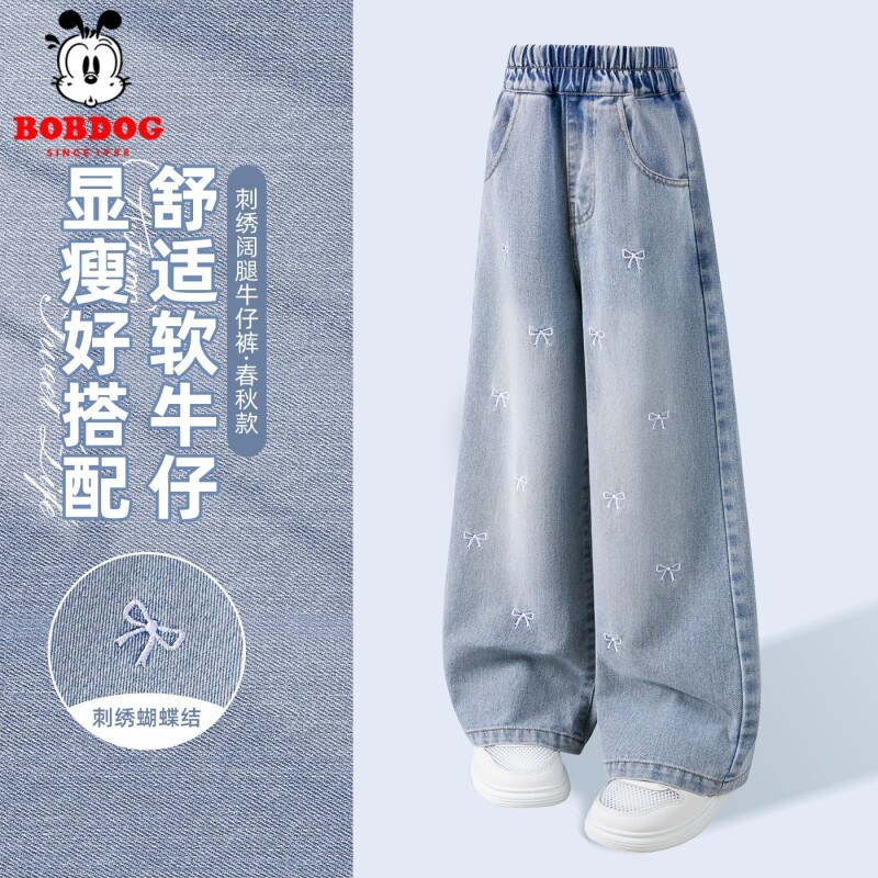 巴布豆女童裤子阔腿裤春秋款2026新款儿童牛仔裤洋气时髦中大童装