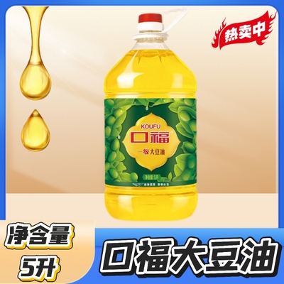 口福大豆油5升/桶装一级大豆油豆油食用油厨房烹饪炒菜