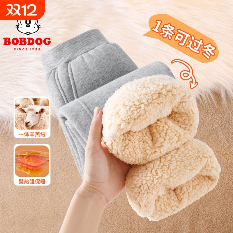 男童加绒裤子羊羔绒卫裤2025新款