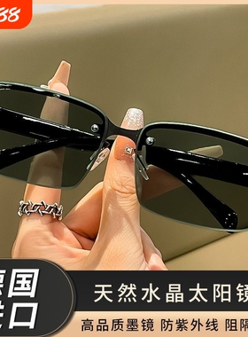 中老年防紫外线墨镜太阳镜高档钓鱼专用眼镜正品水晶偏光玻璃圆脸