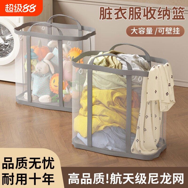 家用脏衣篮洗衣篮脏衣篓可折叠收纳筐网纱浴室脏衣服壁挂卫生间图片