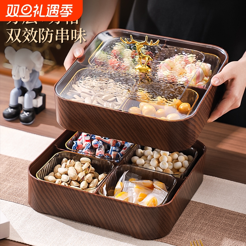 新中式轻奢风塑料福鹿干果分格盒