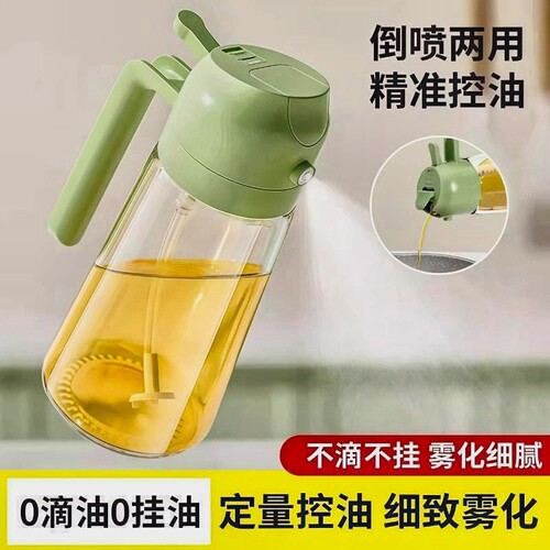 家用喷油壶自动开合喷倒
