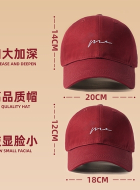 酒红色大头围帽子棒球帽大脸显脸小宽帽檐女加大加深顶红色鸭舌帽