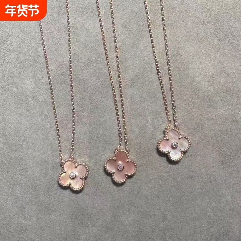 全新原单品质2025圣诞限定款粉贝母四叶草项链玫瑰金不掉色