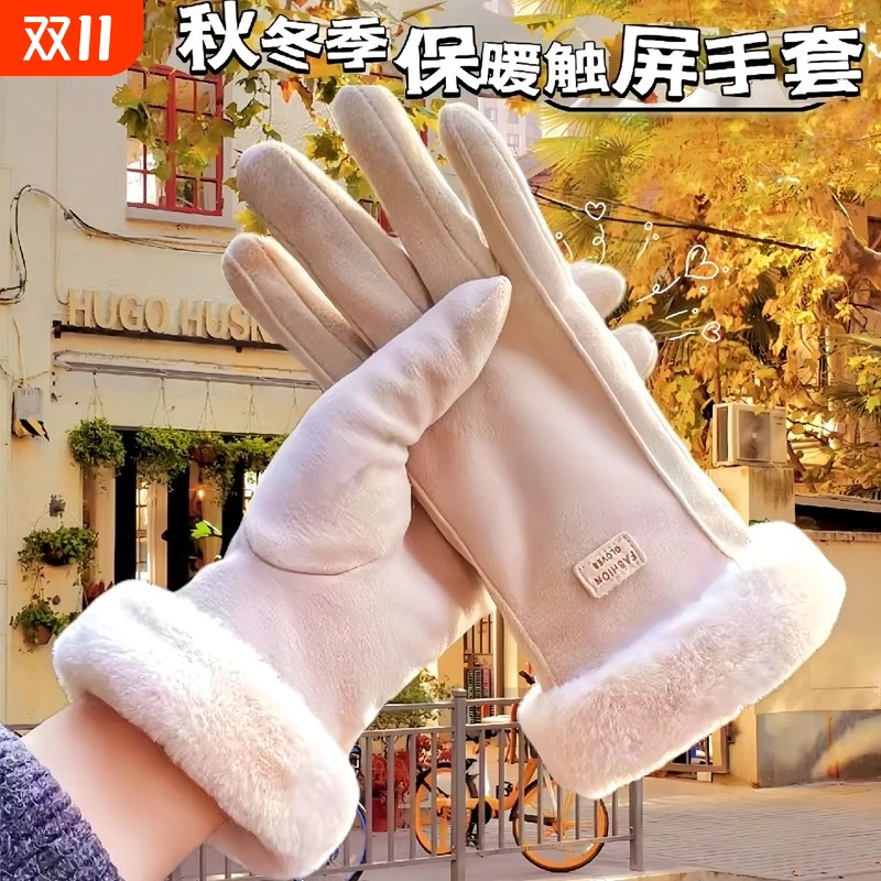 手套女冬季高级感保暖手套冬天加绒加厚可爱麂皮绒女士骑行防寒骑 手套女冬季高级感保暖手套冬天加绒加厚可爱麂皮绒女士骑行防寒骑