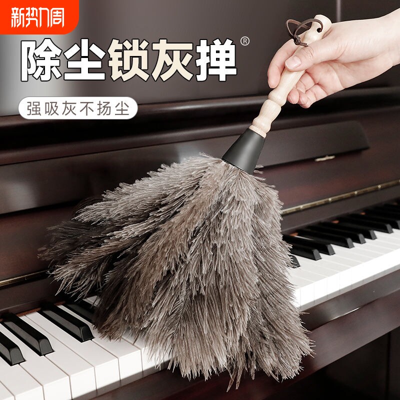 真鸵鸟毛掸子清洁不掉毛除尘扫加厚鸡毛掸车用打扫卫生刷灰尘桌面