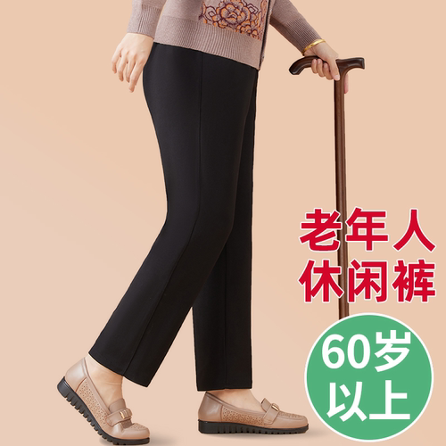 妈妈秋冬宽松加绒裤奶奶冬天裤子