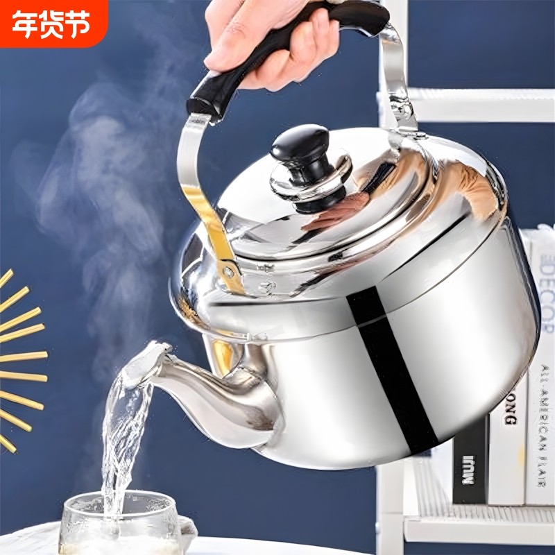 不锈钢烧水壶鸣笛家用柴火水壶烧水电磁炉煤气燃气灶用老式壶通用