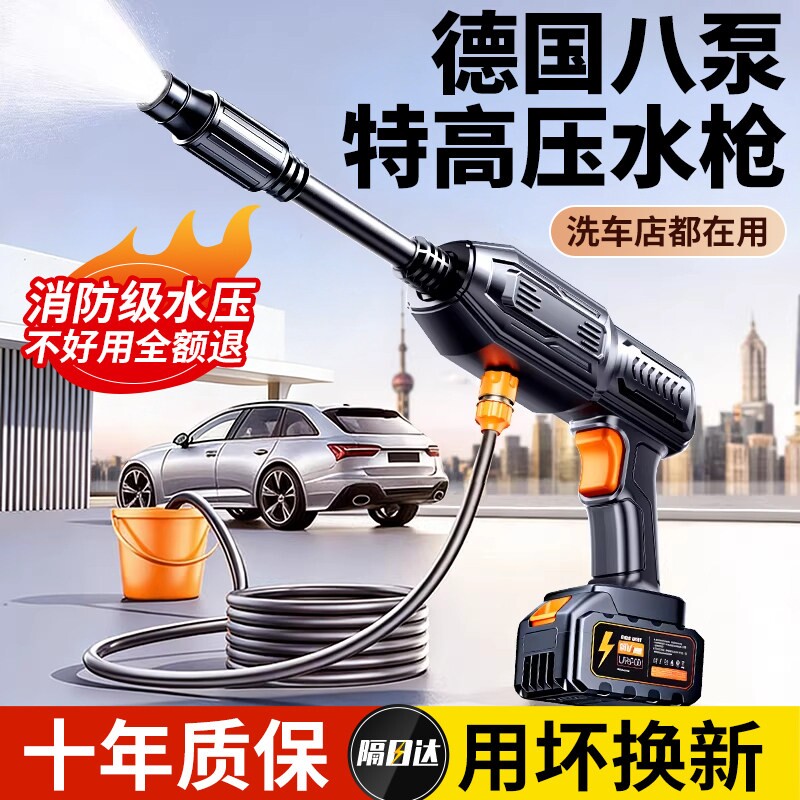 洗车机高压水枪家用强力洗地神器电动大功率刷车超高强压力清洗机