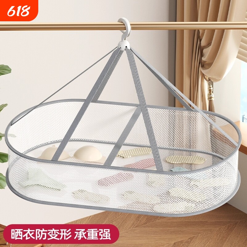 晾衣网晒袜子神器晒衣篮晾晒网兜晒毛衣晾晒架平铺枕头可折叠阳台