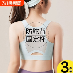 发育期少女文胸二三阶段初高中生内衣运动防震夏季 女童小背心 薄款