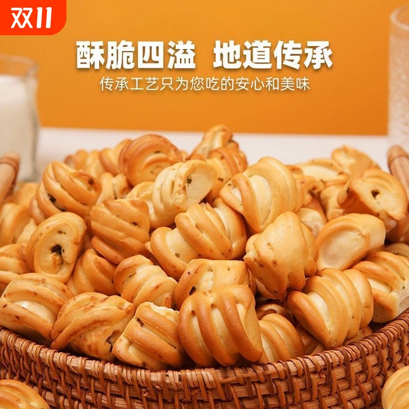 烤馍丁山西纯碱烤馍干手工烤花卷零食特产美味代餐饱腹养胃原味