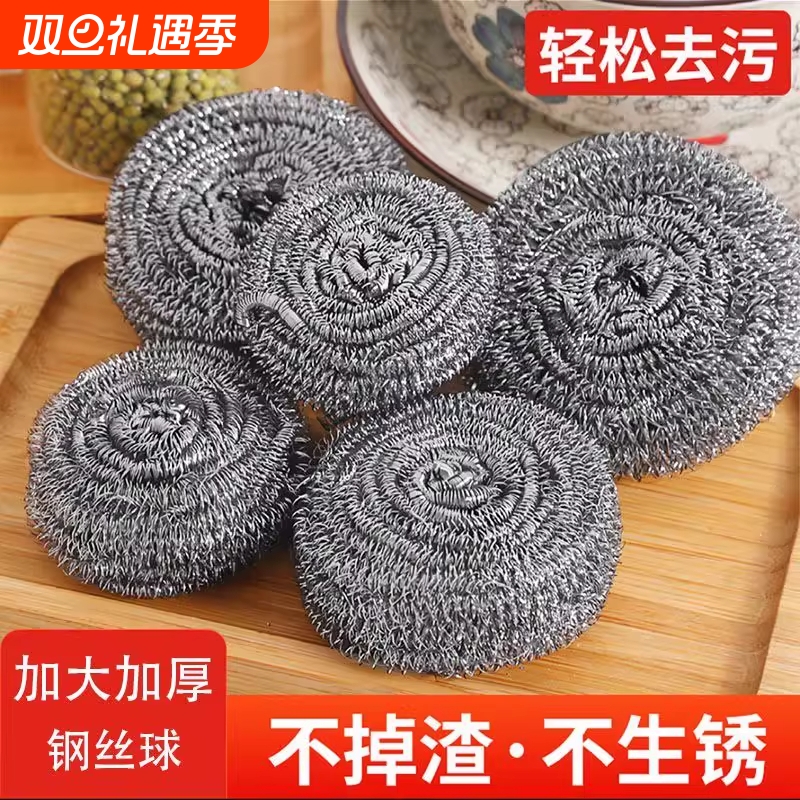 铁抹布厨房钢丝球清洁刷不掉丝清洁球家用洗专用大号手柄食品级