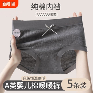 三角裤 短裤 女士纯棉抗菌裆全棉女生简约无痕少女中腰2025新款 内裤