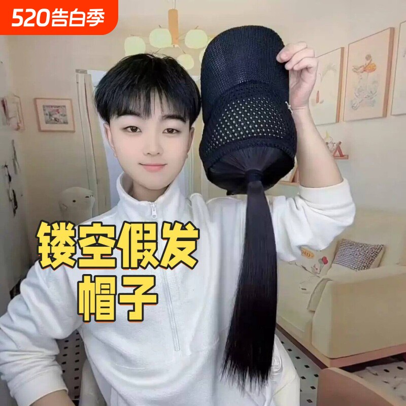 帽子假发女遮阳防晒直发马尾帽时尚户外镂空不闷热扎高马尾假发帽